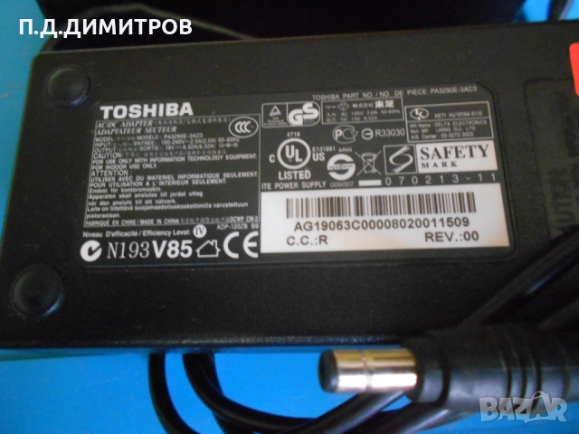 AC/DC POWER ADAPTER ЗА ЛАПТОПИ,DELL,hp,LENOVO,LITEON,SONY,TOCHIBA ASUS,ASER,  CAR  19V,20 V, снимка 4 - Захранвания и кутии - 51596439