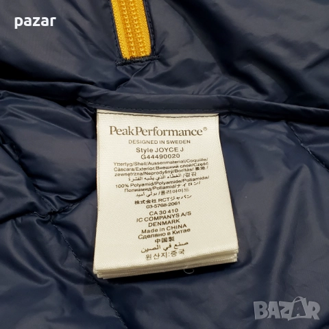 PEAK PERFORMANCE Олекотено Скъсено Дамско Пухено Яке Пух M, снимка 6 - Якета - 52309395