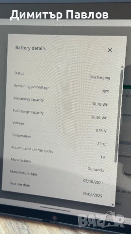 Lenovo Yoga 6 / Ryzen 5 5500u / 8GB / 512GB / FHD IPS Touch, снимка 5 - Лаптопи за дома - 53825529