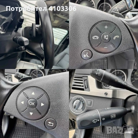 Mercedes-Benz E 350 AMG/231hp/кожа/шибидах/регистриран, снимка 13 - Автомобили и джипове - 53563380