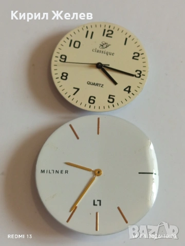 Лот 10 броя механизми с циферблат кварцов часовник за части КОЛЕКЦИЯ 43405, снимка 6 - Други - 54187524