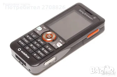 Само за 69 лева ! Sony Ericsson V630i работи само с карта на A1, снимка 2 - Sony Ericsson - 47809243