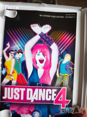Just Dance, Nintendo wii, снимка 7 - Nintendo конзоли - 52429783
