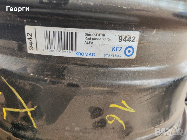 4бр.железни джанти за Opel 16цола, снимка 7 - Гуми и джанти - 53666811