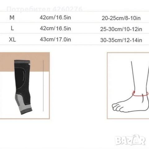 Компресионен чорап за прасец и глезен JINGBA JB-7008 , снимка 4 - Други стоки за дома - 52479166