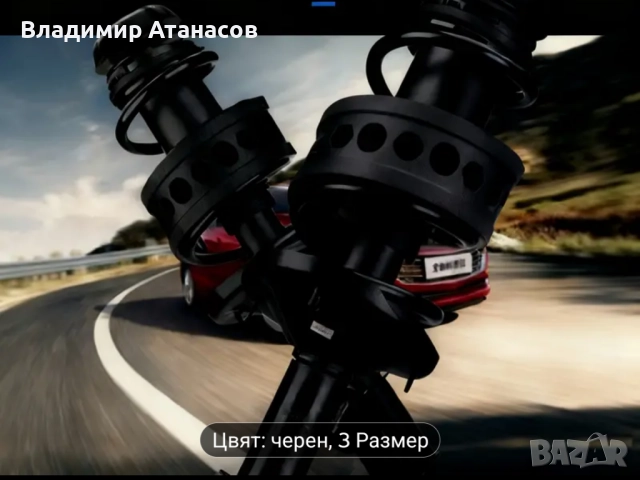 Подложки за пружини между витките, снимка 3 - Аксесоари и консумативи - 52347710