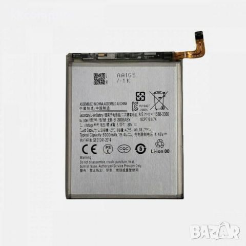 Батерия EB-BS906ABY за Samsung Galaxy S22 Plus / S906 4500mAh (Premium) Баркод : 115989, снимка 1 - Резервни части за телефони - 46446781