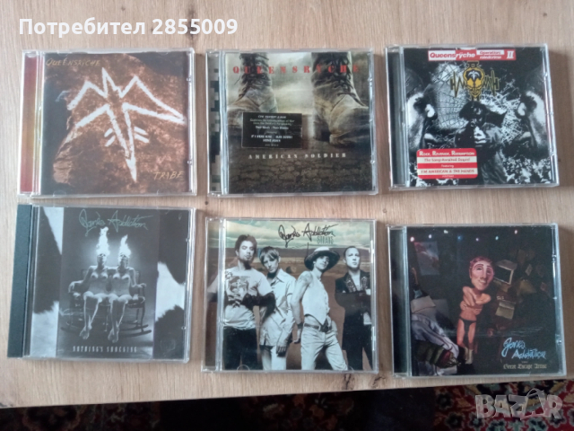 Оригинални CD дискове с рок музика