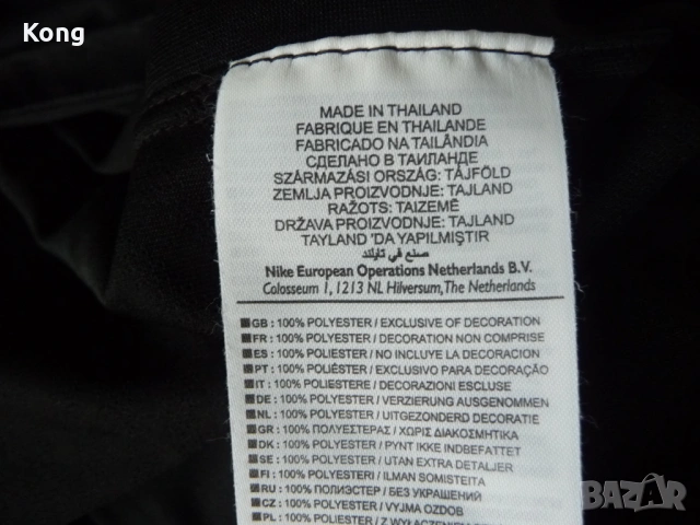 винтидж фланелка Manchester United Nike Бербатов ЦСКА Малага дълъг ръкав Umbro Манчестър Юнайтед, снимка 8 - Футбол - 53306785