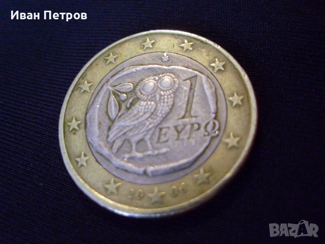 Супер рядка 1 евро монета 2006 (Гърция), снимка 2 - Нумизматика и бонистика - 53507081