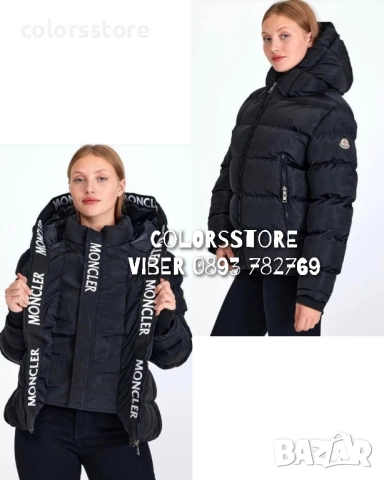Дамско зимно яке Монклер/BR46x