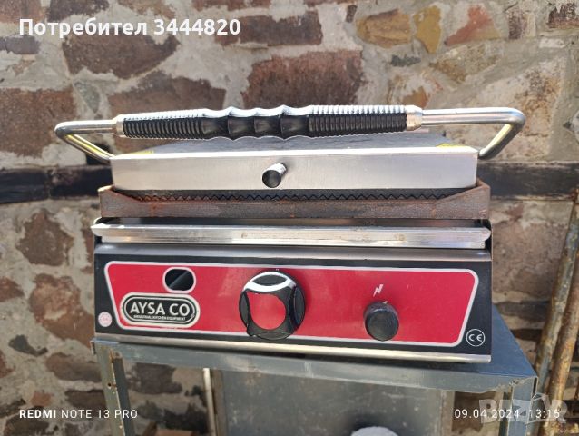 Тостер газов! , снимка 2 - Обзавеждане на кухня - 45197605
