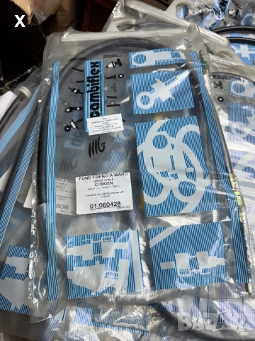 01060428 ЖИЛО РЪЧНА CITROEN Xantia (X1, X2) 1993-2003 OE 4745.H5 дължина [mm]:1313, снимка 2 - Части - 41386287