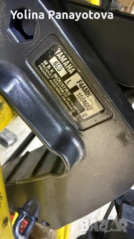 Yamaha двигател за лодка, снимка 13 - Воден транспорт - 53657071