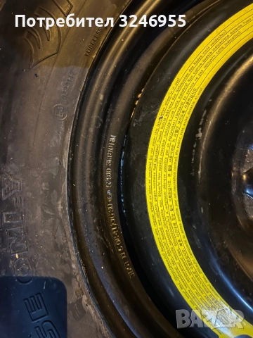 Патерица 16 цола Hyundai Kia 155/90/16, снимка 3 - Части - 52348217