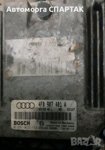 Компютър AUDI A6 3.0 TDI BOSCH 0 281 012 153, 0281012153, 4F0 907 401 A,, снимка 1 - Части - 46503287