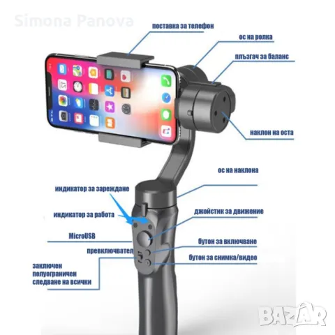 Стабилизатор за телефон Gimbal 3 осов, снимка 3 - Чанти, стативи, аксесоари - 47561497