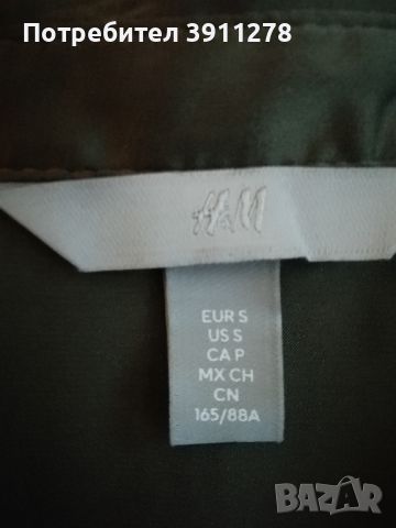 Риза H&M, снимка 3 - Ризи - 45584774