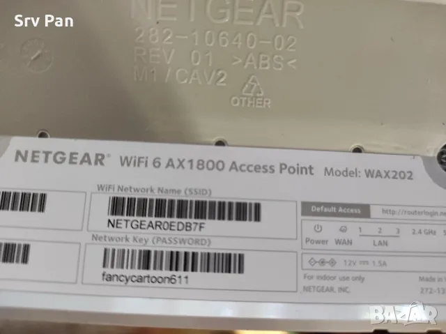 Рутер Netgear WiFi 6 AX1800 AP WAX202 Dual Band, снимка 7 - Рутери - 47075431