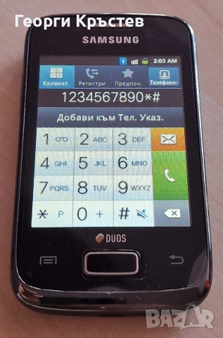 Samsung Galaxy Young Duos - S6102(2 бр.) - без батерии , снимка 4 - Samsung - 53914475
