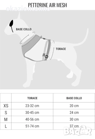 Дишащ нагръдник за кучета Air Mesh за малки кучета, син и оранжев, XS, снимка 3 - За кучета - 52067492