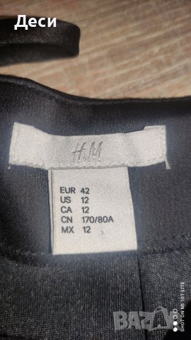 сатенена пола с висока талия на H&M, снимка 5 - Поли - 45686986