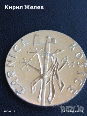 Медал свързан с породата КАРНИОЛСКА ПЧЕЛА и ГРАД КОШИЦЕ за КОЛЕКЦИЯ 29439