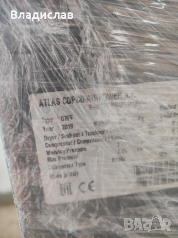 Винтов компресор Атлас Копко g7ff, снимка 2 - Други машини и части - 53682472