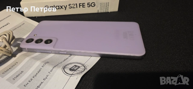 Samsung Galaxy S21 FE 5G 128GB 6GB RAM ПЪЛЕН КОМПЛЕКТ!-като нов с документи!, снимка 10 - Samsung - 53298930
