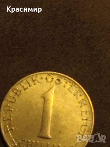 Дефектна монета 1 шилинг 1974 г., снимка 4 - Нумизматика и бонистика - 51884327