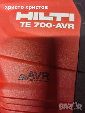 HILTI TE 700 AVR , снимка 2 - Други инструменти - 54070123