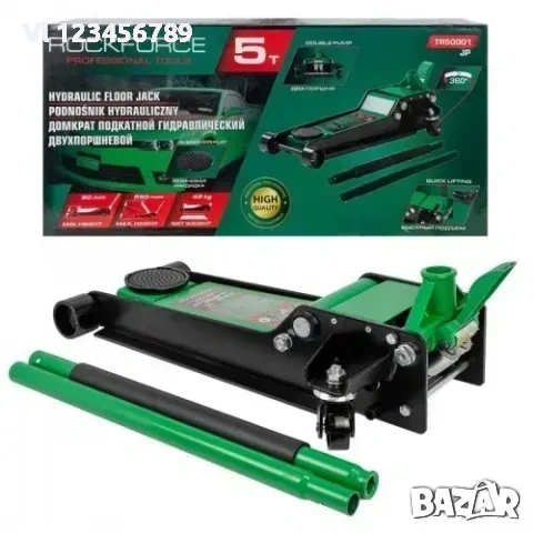 Крик хидравличен, крокодил нископрофилен 5т с педал ROCKFORCE , 90-550mm