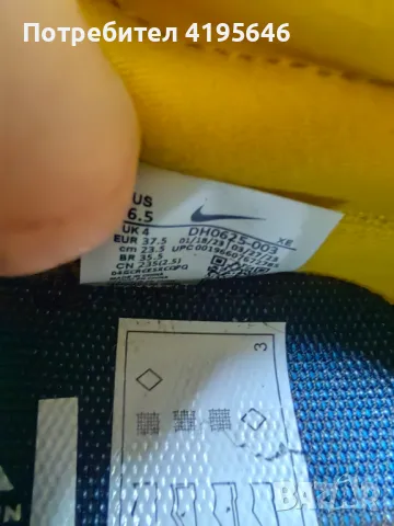 Продавам маратонки на Nike, снимка 5 - Маратонки - 48866611