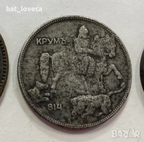 Лот 6 броя монети, снимка 2 - Нумизматика и бонистика - 50750128