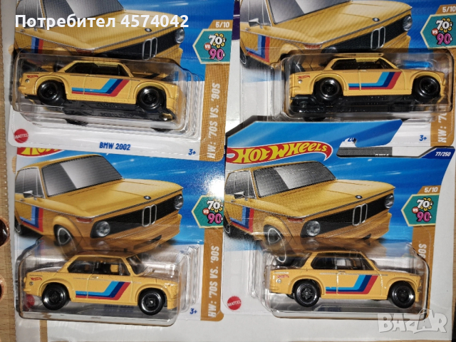 Колички Hot Wheels 1:64