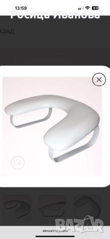 Кожена поставка за маникюр