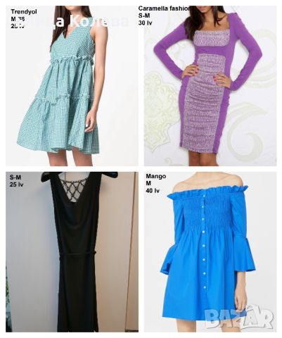Нови дамски рокли Caramella fashion, Mango, Trendyol , снимка 1 - Рокли - 29094835