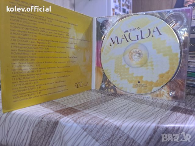 МАГДА-THE BEST OF, снимка 2 - CD дискове - 46096993