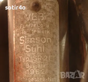 Simson Suhl SR2E 1962 год., снимка 9 - Други ценни предмети - 50366757