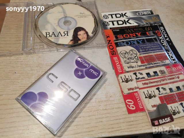 ВАЛЯ-КАСЕТА 1501261041