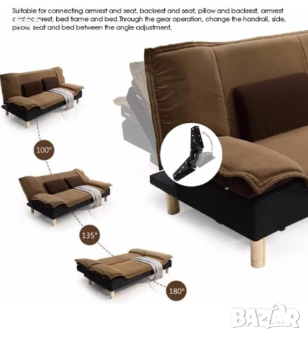 Панти за диван