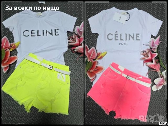 Дамски сет Celine - 2 налични цвята, снимка 1 - Спортни екипи - 46405721