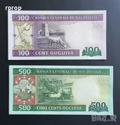 Мавритания. 100 и 500 угия. 2013, 2015 година. UNC, снимка 2 - Нумизматика и бонистика - 46991625