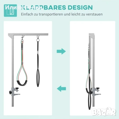 PawHut Сгъваема ръка за груминг , снимка 10 - За кучета - 52070593