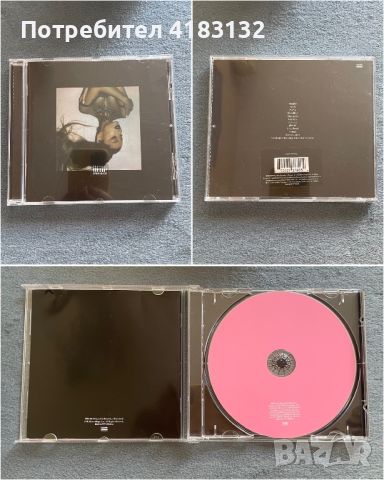 CD дискове - Dua Lipa, Ariana Grande, The Weeknd, снимка 3 - CD дискове - 46756750