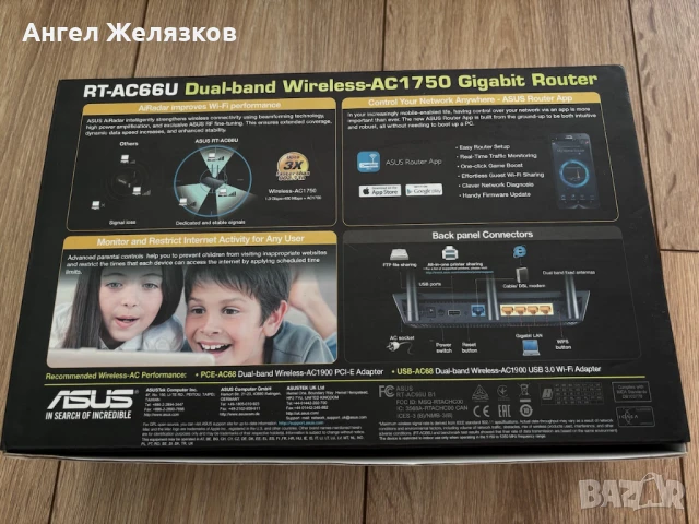 Рутер ASUS - RT-AC66U, 1.5Gbps, снимка 5 - Рутери - 50724287