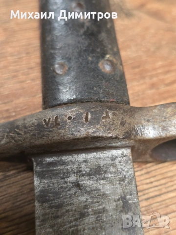 Три основни типа щикове за пушка Пибоди-Мартини , снимка 12 - Антикварни и старинни предмети - 54028603