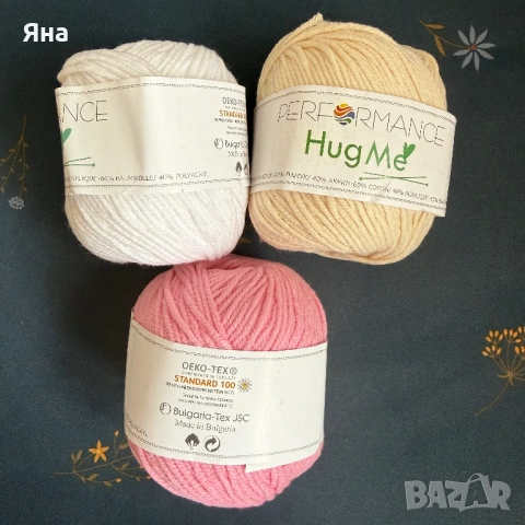 "Hug Me" прежда на PerformanceYearn 50гр/90м, 60% памук, 40% акрил, снимка 2 - Други - 54045905