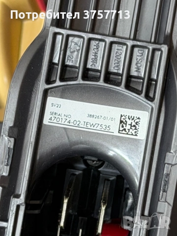 Прахосмукачка Dyson v15, снимка 5 - Прахосмукачки - 53455524