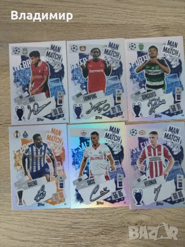 Topps Match Attax 24/25, снимка 5 - Колекции - 49026593